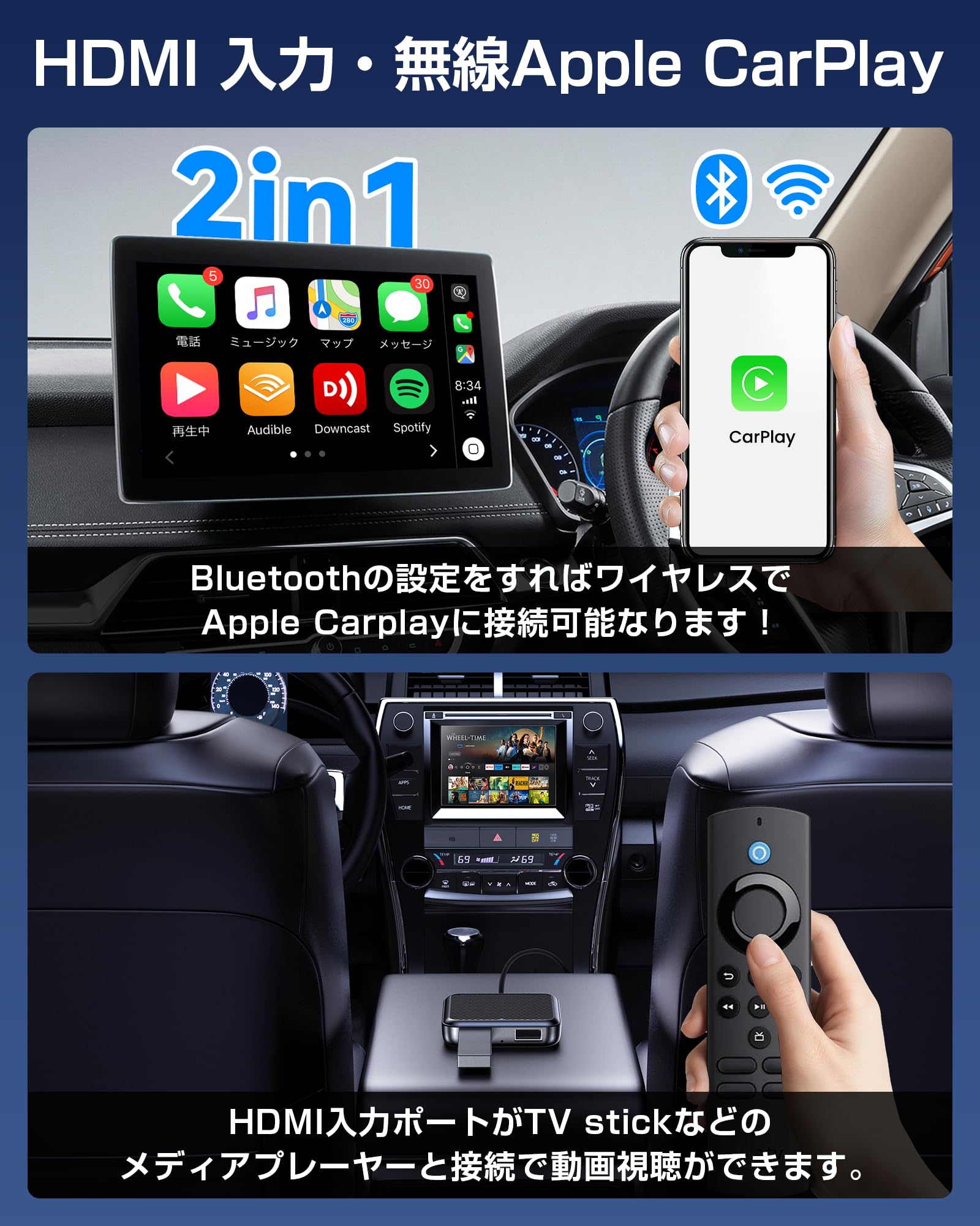 Amazon.co.jp: Nerrcilo Car TV Mate Pro【HDMI 入力・無線Apple