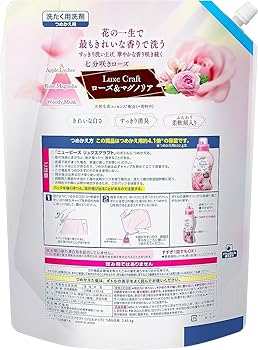 Amazon | 【大容量】 ニュービーズ 2.65kg × 2個 洗濯洗剤 リュクス