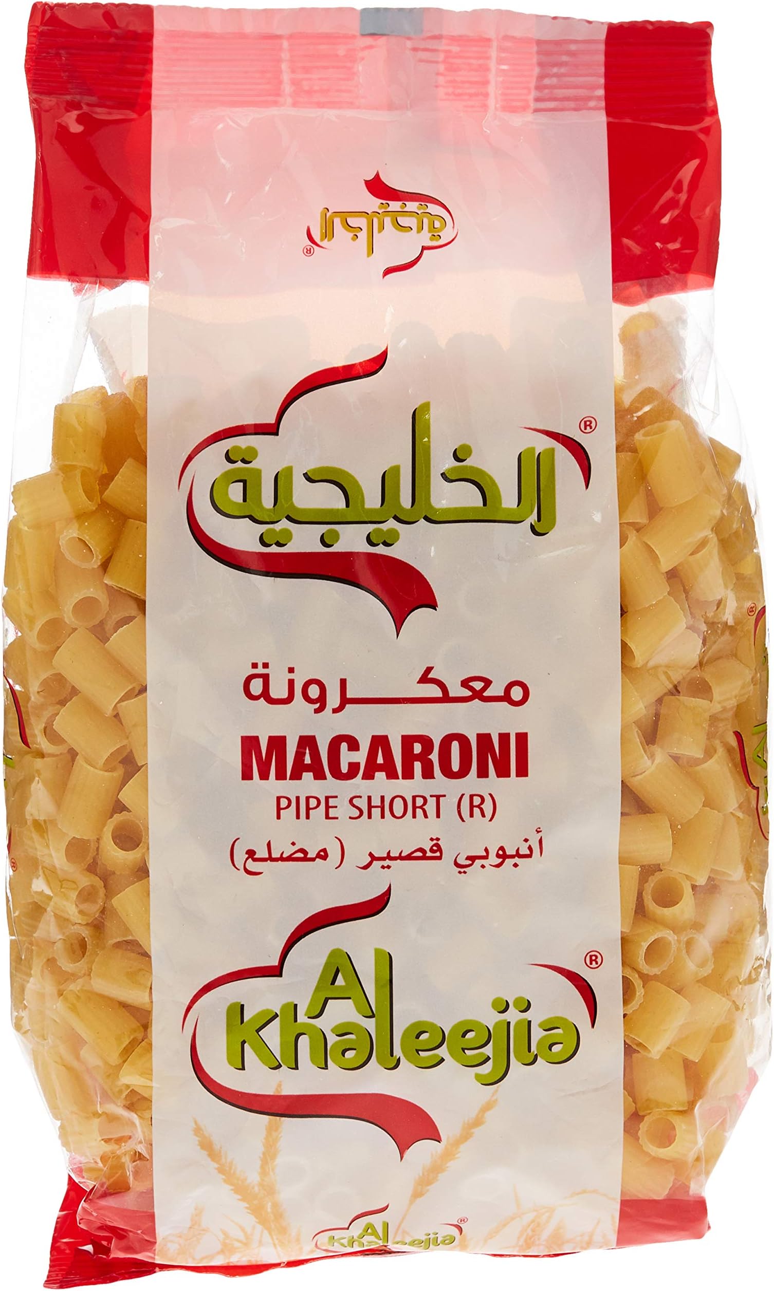 Al Khaleejia Pipe Short Penne, 400 gm