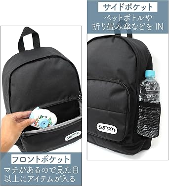 Outdoor Products Backpack, A4 Storage, Juniors, Mesh Pockets, Rough, Plain, Basic, Simple, Kids