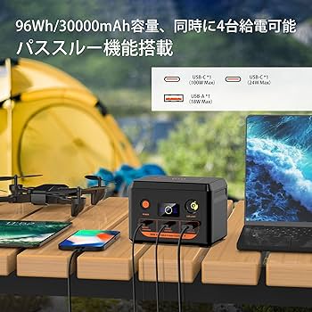 Nano Energy Storage Power 120W ポータブル電源 Nano Energy Storage Power 120W ポータブル電源