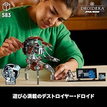 Amazon.co.jp: レゴ(LEGO) スター・ウォーズ ドロイデカ