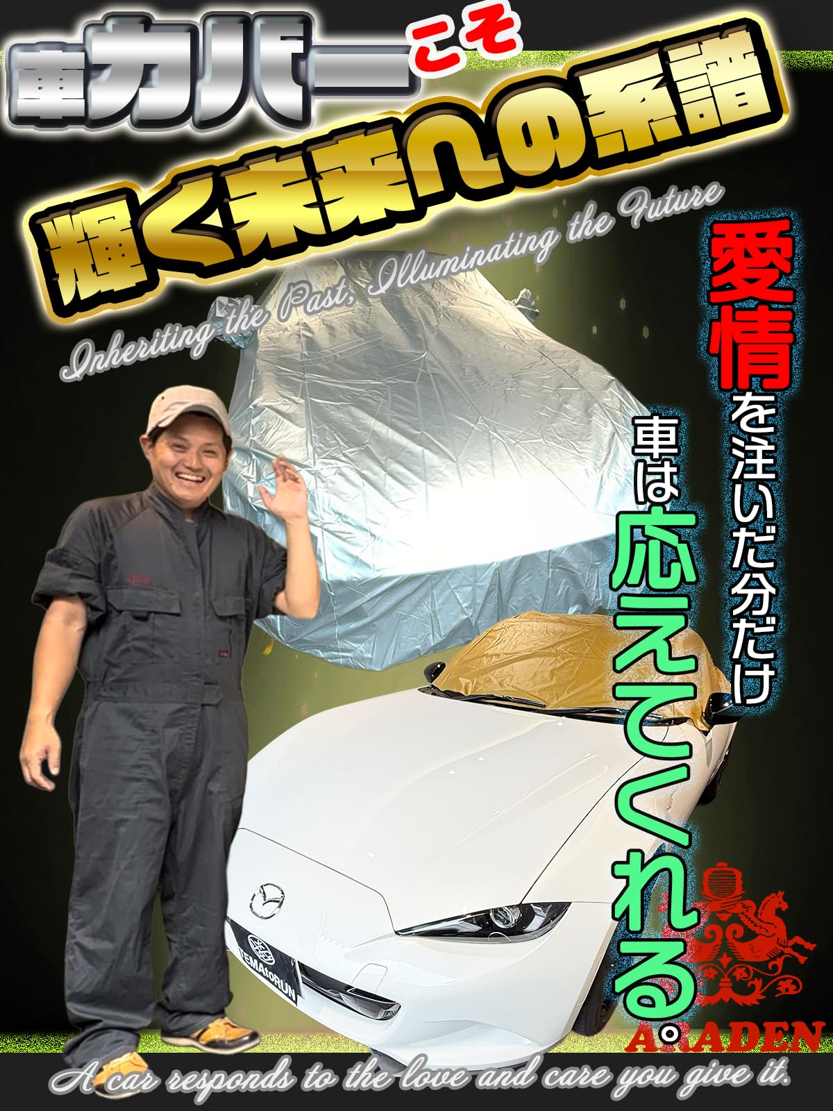 Amazon.co.jp: 車カバー マツダ ロードスター ハーフカバー ハーフ