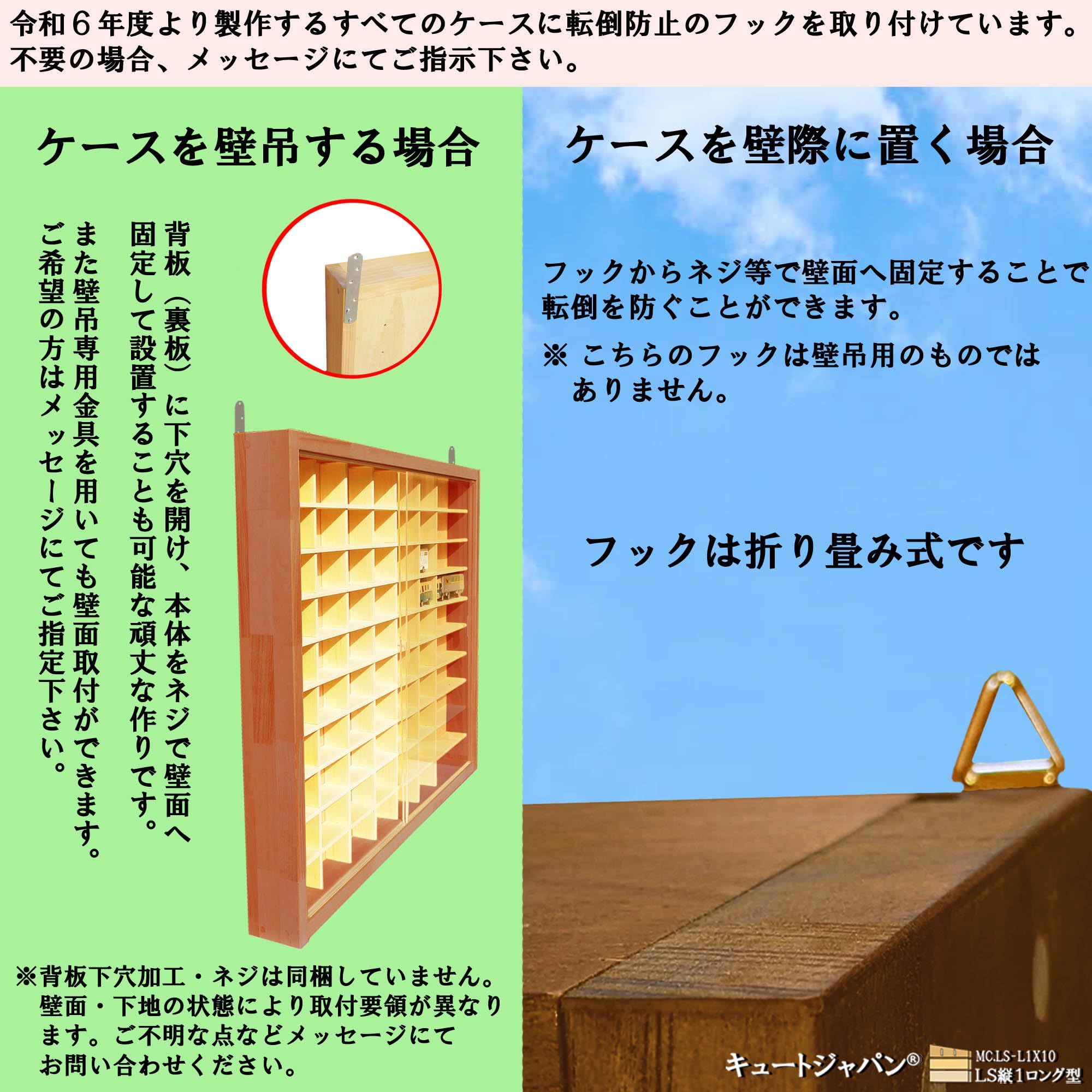 Amazon.co.jp: キュートジャパン アクリルスライド障子 ミニカーケース