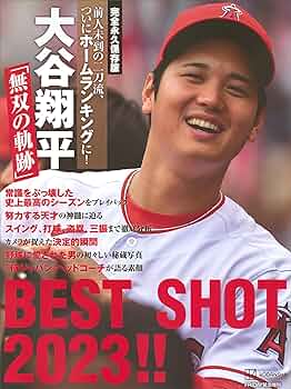 【永久保存版】大谷翔平投手三冠への軌跡 DVD 2枚組 あの伝説をあなたの手に 永久保存版】大谷翔平投手三冠への軌跡 DVD 2枚組 あの伝説を