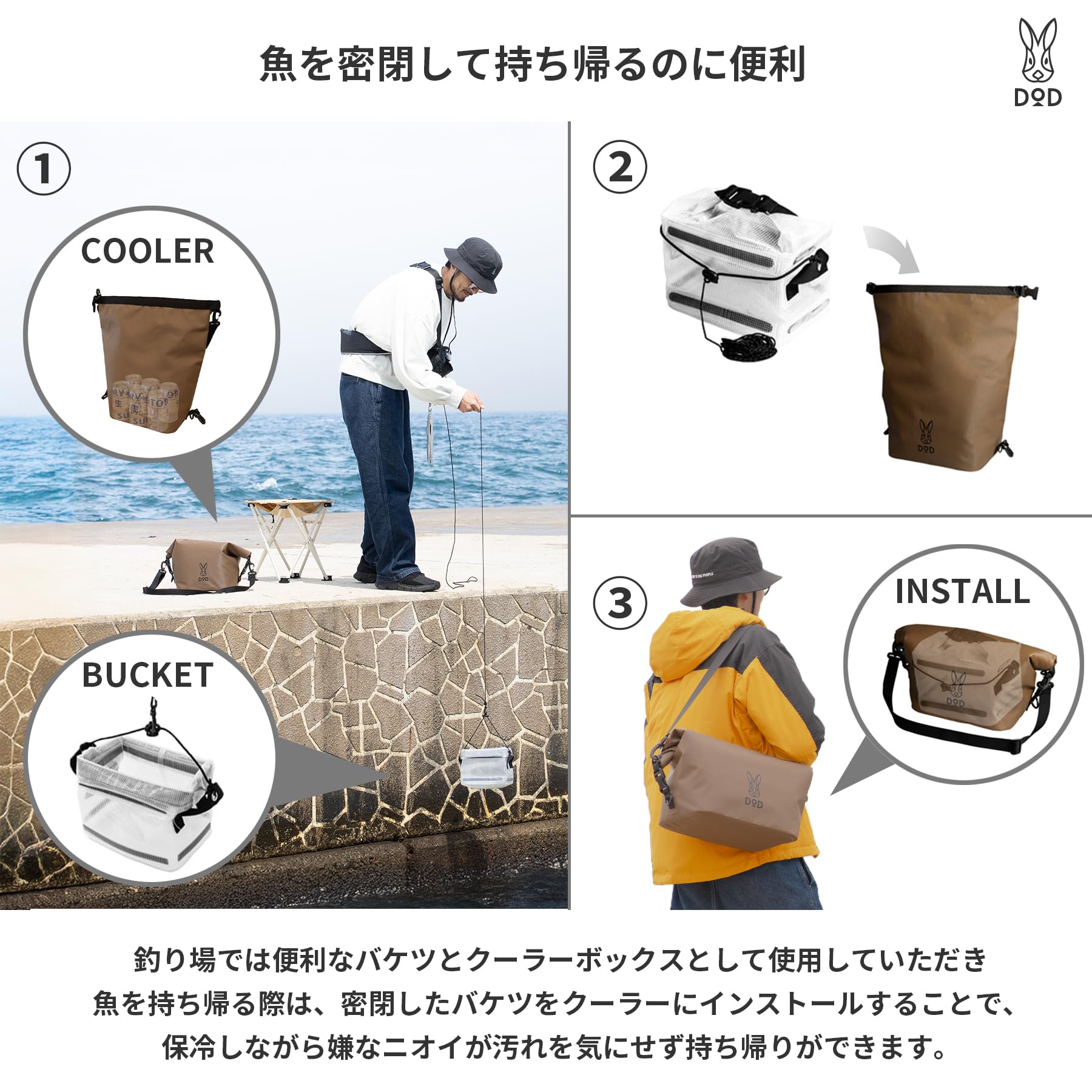 Amazon | DOD(ディーオーディー) バケツトクーラーS 釣りバケツ ソフト