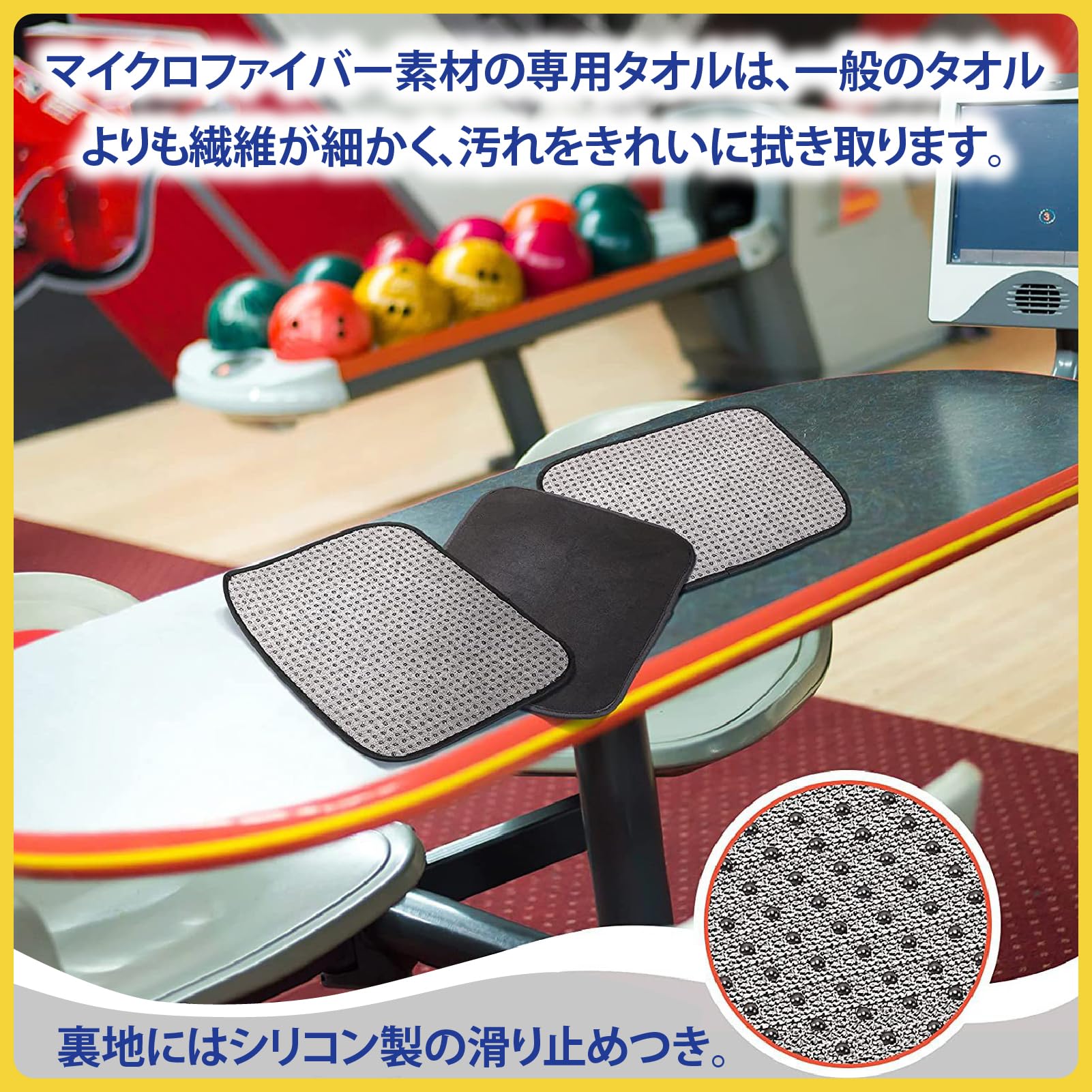 Amazon.co.jp: ZERONOWA ボウリングボールタオル 3枚セット マイクロ
