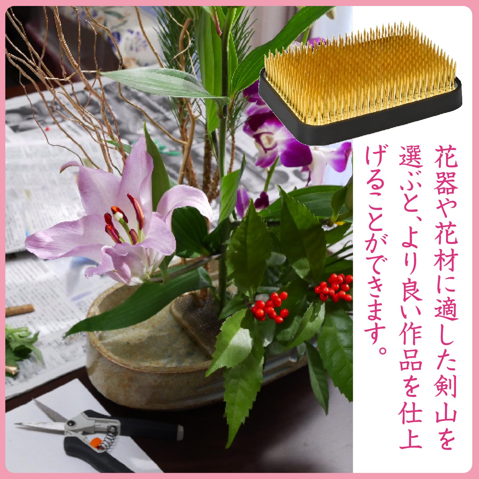 秘術私解 セット  生け花 Amazon | TJQ 生け花 剣山 丸型 3点セット 華道 初心者～上級者