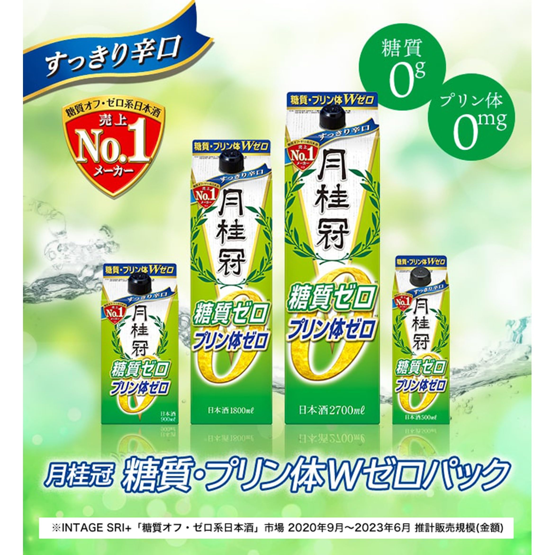 Amazon.co.jp: 【まとめ買い/超辛口淡麗】 月桂冠 糖質・プリン体Wゼロ