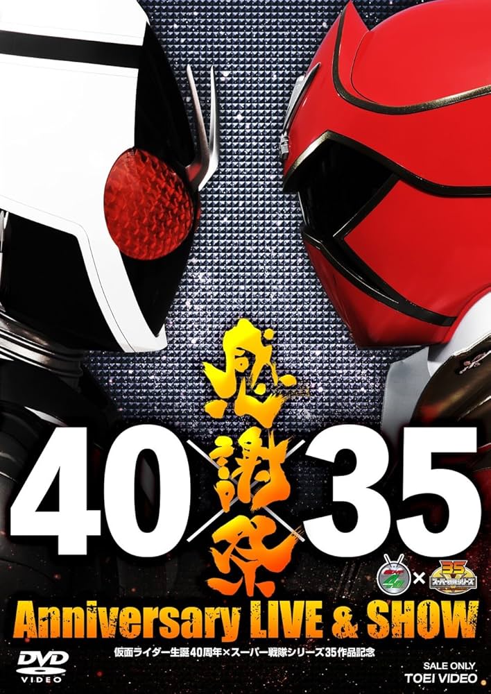 【プレミア•レア】仮面ライダー 40th ANNIVERSARY コレクション プレミア•レア】仮面ライダー 40th ANNIVERSARY コレクション