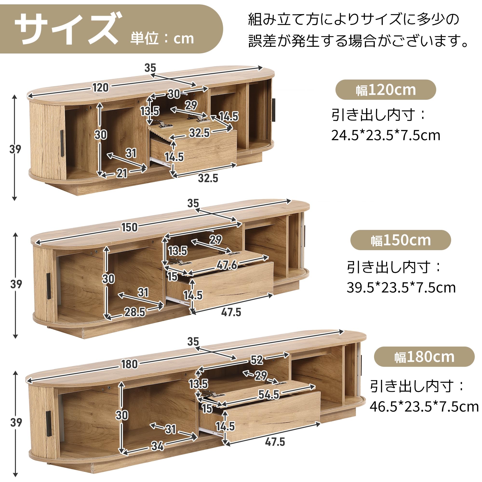 Amazon｜テレビ台 木製 【床置きロータイプ】 丸型 幅120cm/150cm