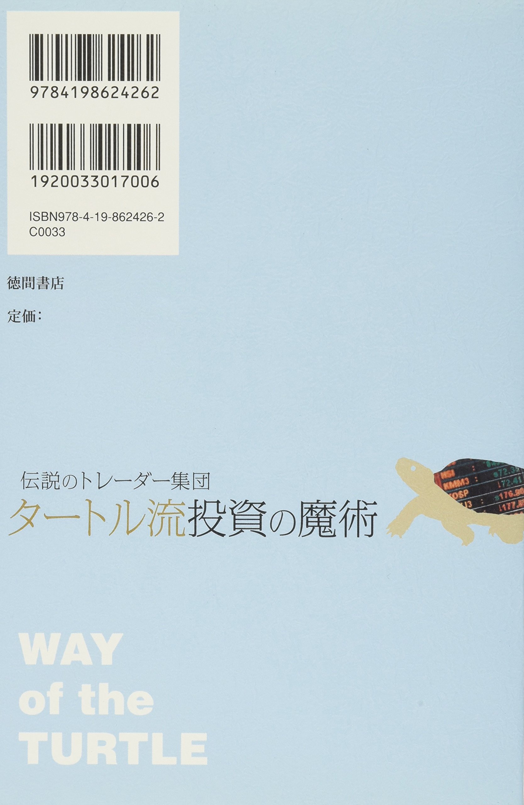 Amazon.co.jp: カーティス・フェイス: 本、バイオグラフィー