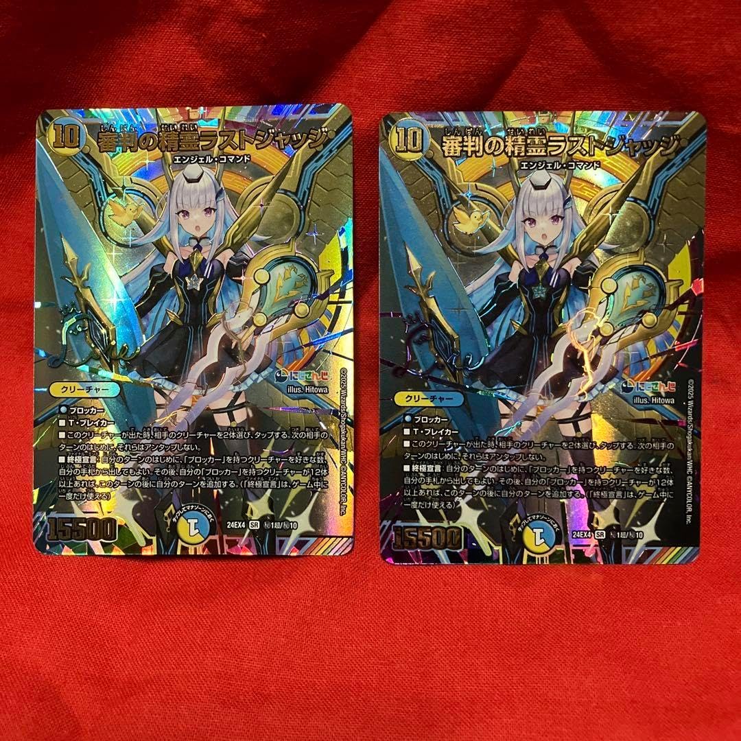 村田晴彦「紅梅白梅」 直筆サイン・落款有り 日本画M25号 美品 ふーか