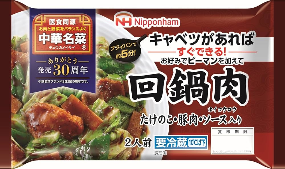Amazon.co.jp: [冷蔵] 日本ハム 中華名菜 回鍋肉 192g : Food