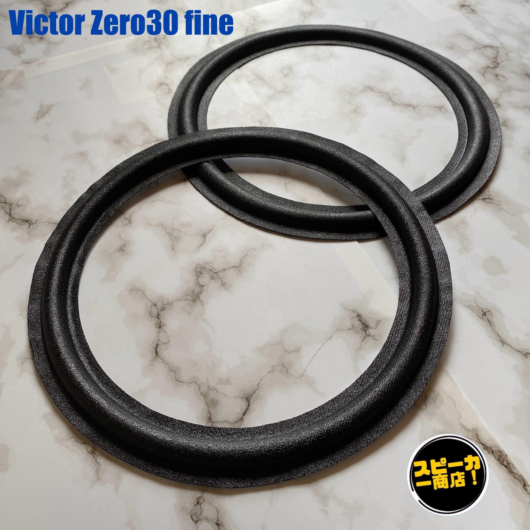 Amazon | 【スピーカー商店！】 Victor ビクター Zero30 Fine シール