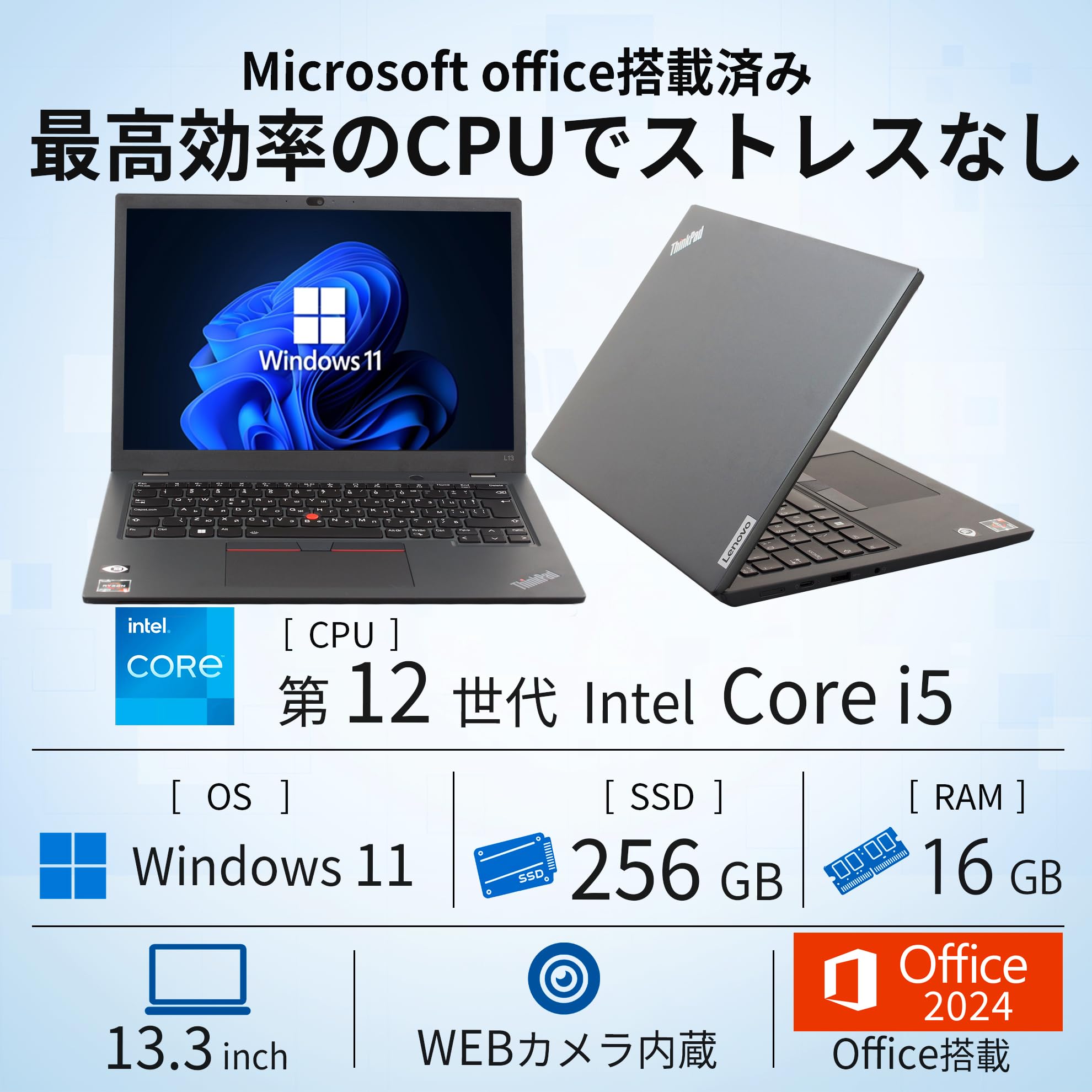 Amazon.co.jp: 【整備済み品】 ノートパソコン Lenovo Thinkpad L13