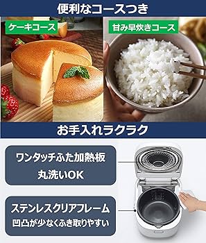 Amazon | パナソニック 炊飯器 5.5合 IH式 大火力おどり炊き