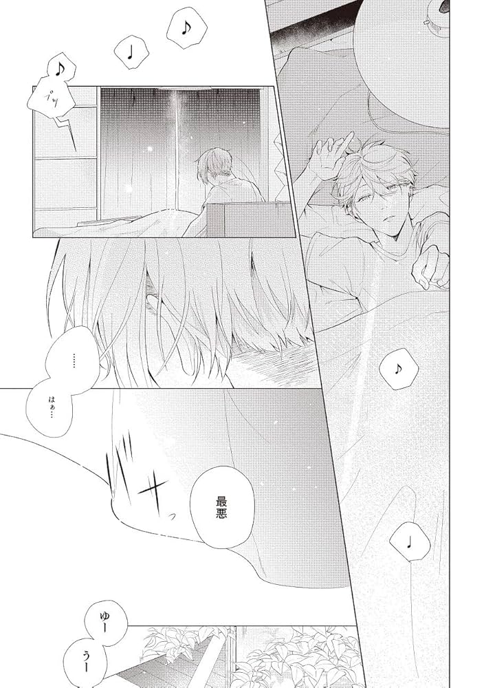 riht ライト　ｒｉｈｔ．－ライト．－　ISIKI　複製原画　2枚 riht ライト riht．－ライト．－ ISIKI 複製原画 2枚 riht