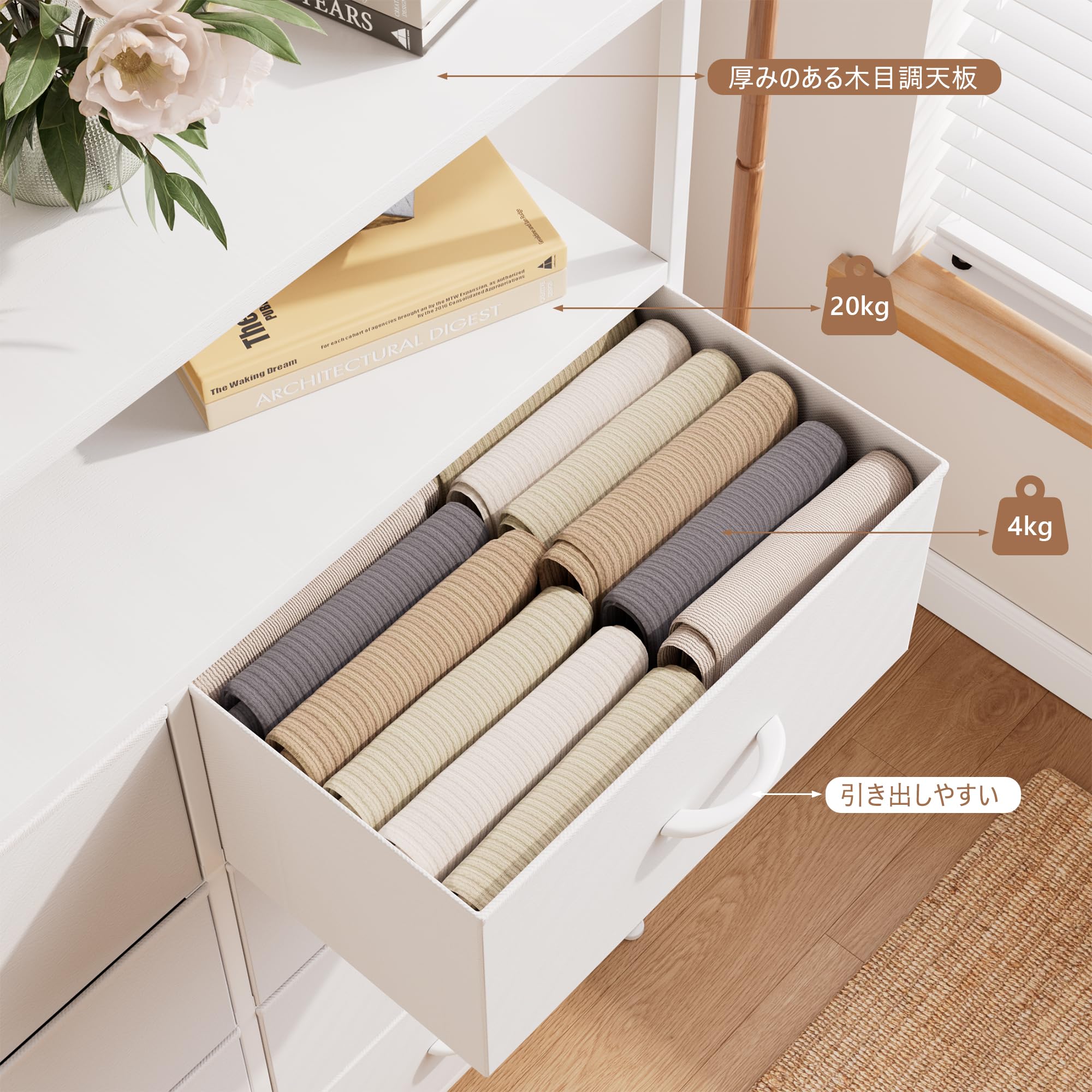 Amazon｜Nicehill チェスト 棚付き収納チェスト 収納 タンス 