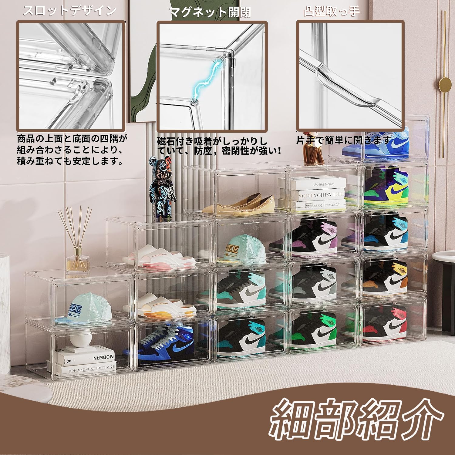 マグネットシューズボックス 磁石 横開き 収納ケース BOX クリア4個 マグネットシューズボックス 磁石 横開き 収納ケース BOX クリア4個