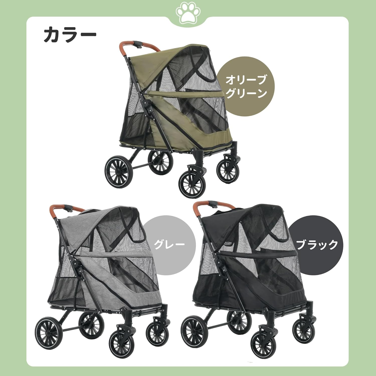 ペットカート折りたたみ大型犬メッシュ通気性キャリーカート犬猫多頭黒ブラック ペットカート折りたたみ大型犬メッシュ通気性キャリーカート犬猫多頭黒