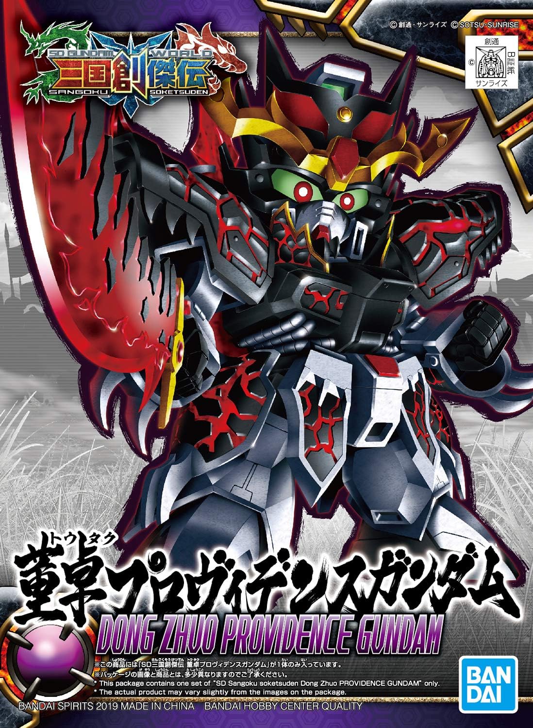 Bandai Hobby Sangoku Soketsuden Dong Zhuo Providence Gundam Sd Model Kit