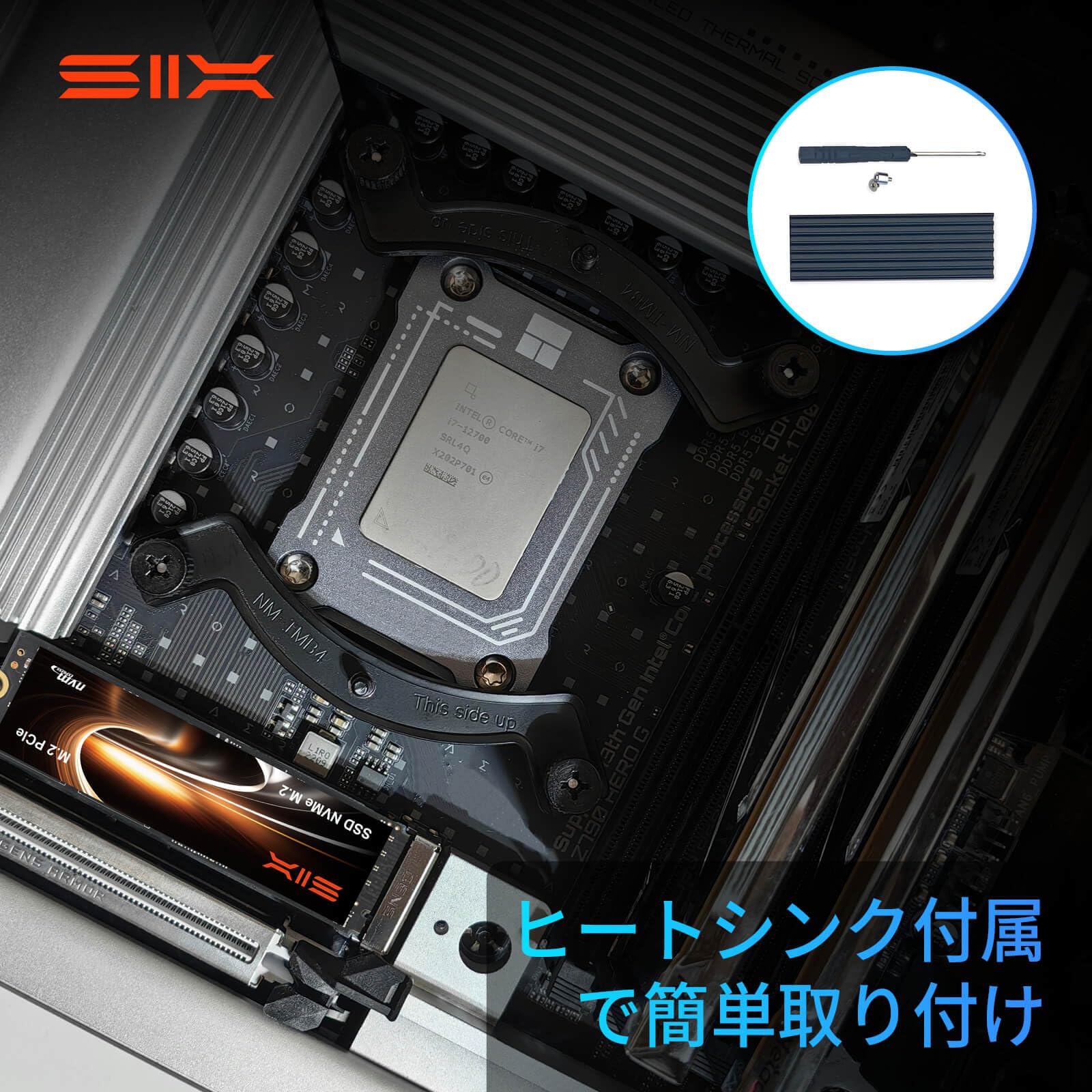 ★爆速Windows PC M.2 SSD＋HDD 第9世代CPU 8GBメモリ ☆爆速 M.2 SSD＋HDD 第9世代CPU 8GBメモリ （11） ☆