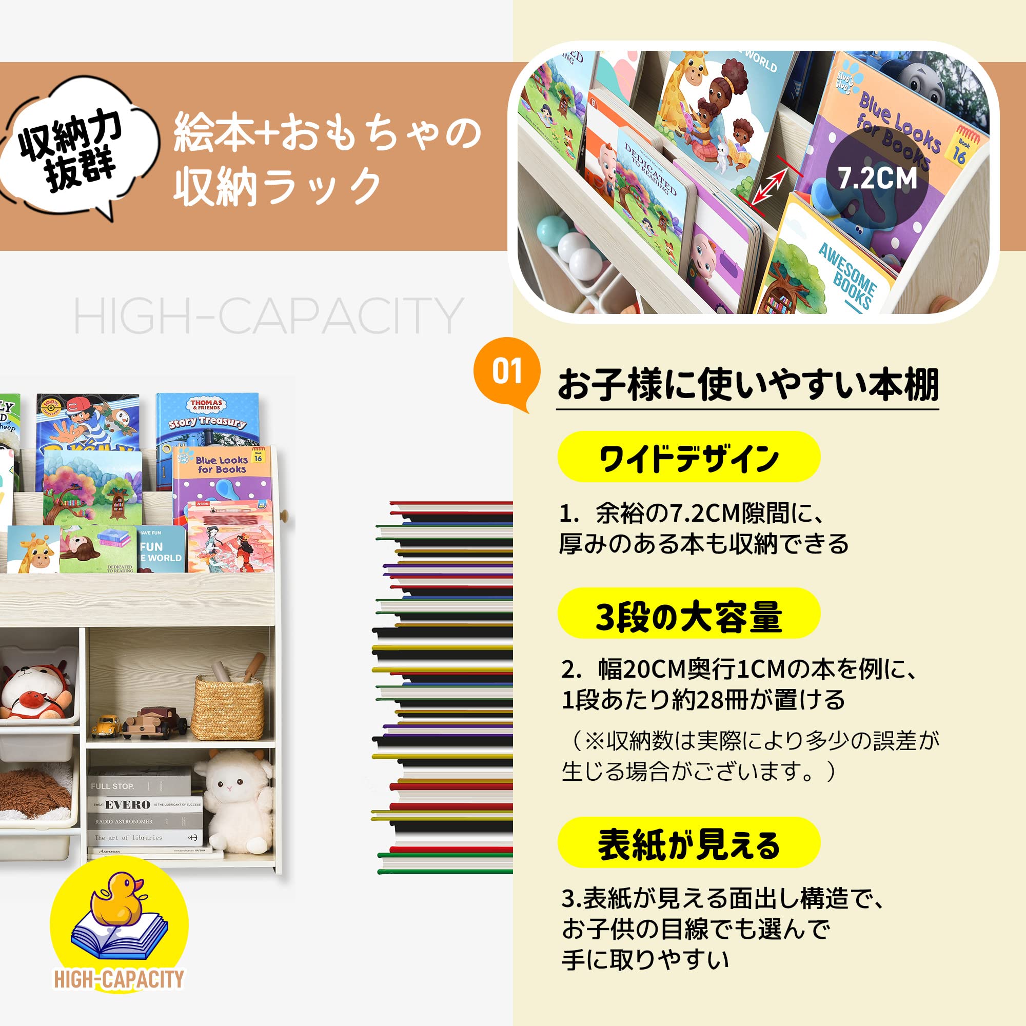 Amazon.co.jp: 【収納ボックス3個付き-ナチュラル】OSJ 絵本ラック 絵