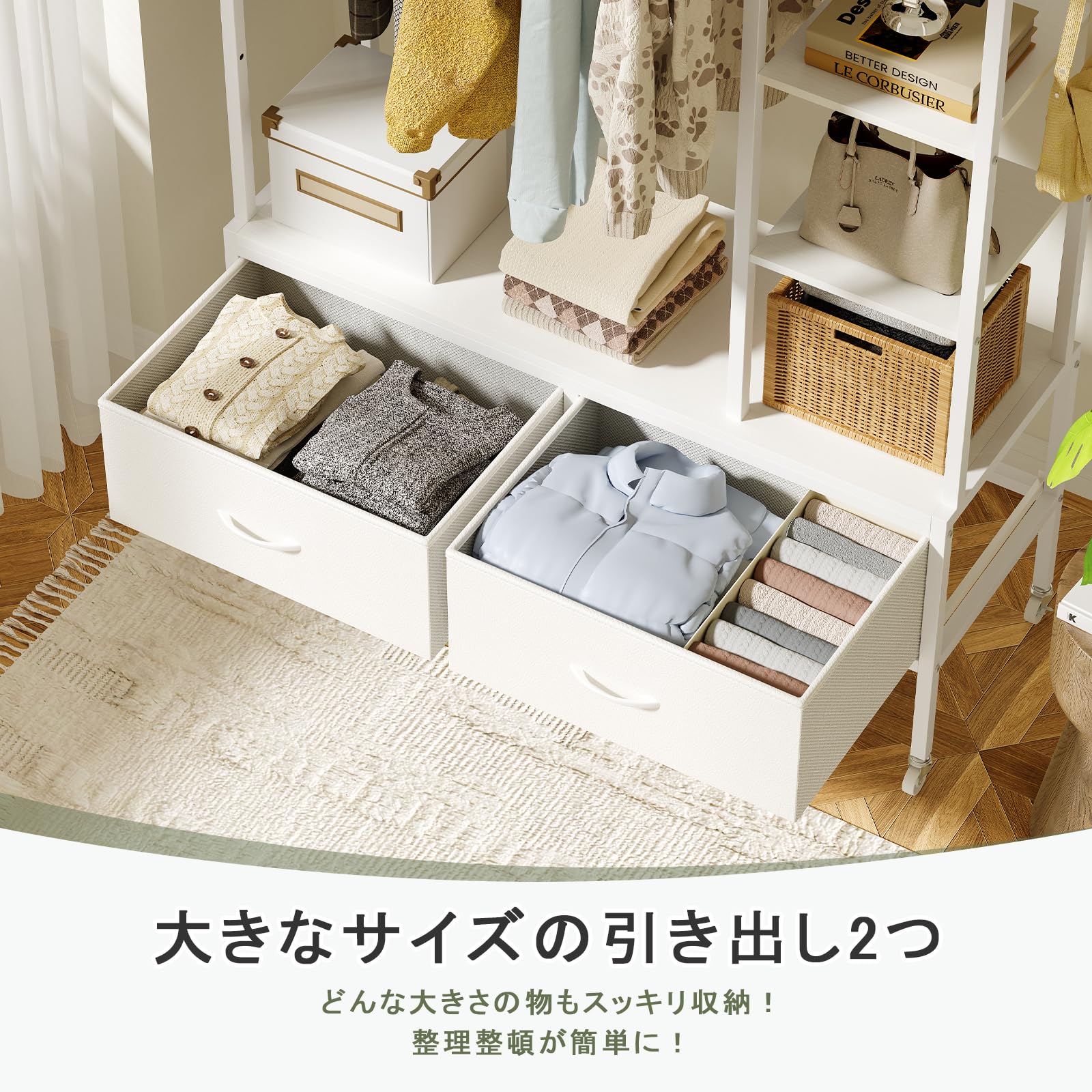 ハンガーラック 洋服ラック 引き出し 収納ケース付き 耐荷重250kg 頑丈 お Amazon｜Naotico ハンガーラック 引き出し付き 2段 棚付き 頑丈 洋服
