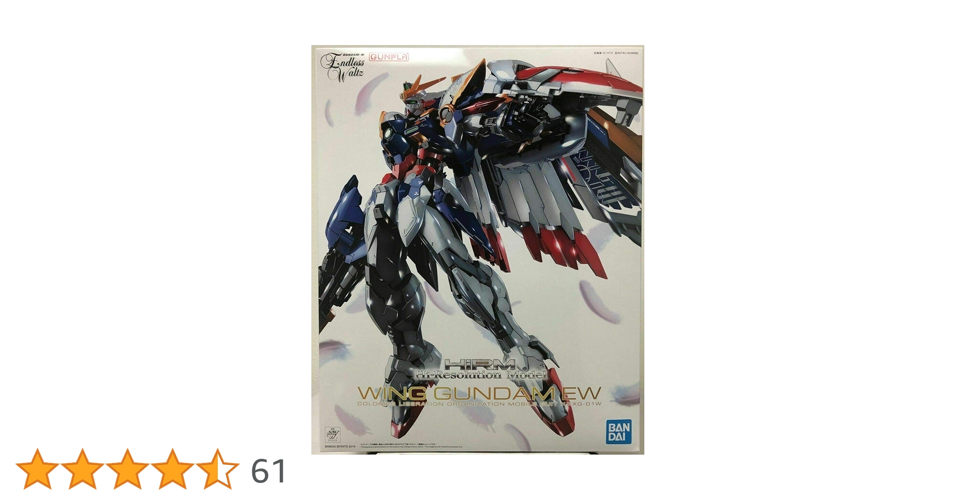 Amazon | ハイレゾリューションモデル 1/100 ウイングガンダム