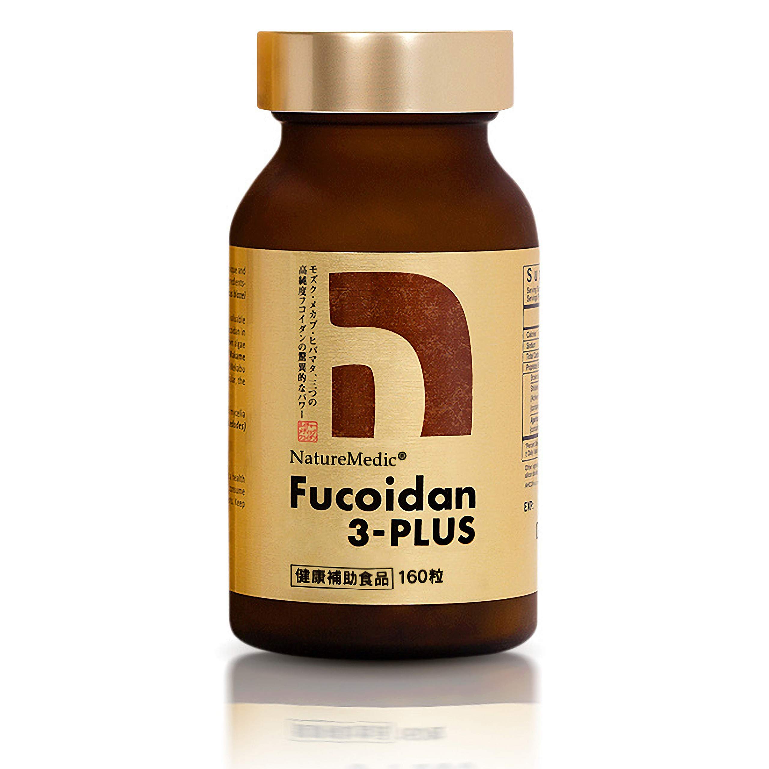 Amazon | フコイダン 3-プラス カプセルタイプ 3種類のフコイダン 