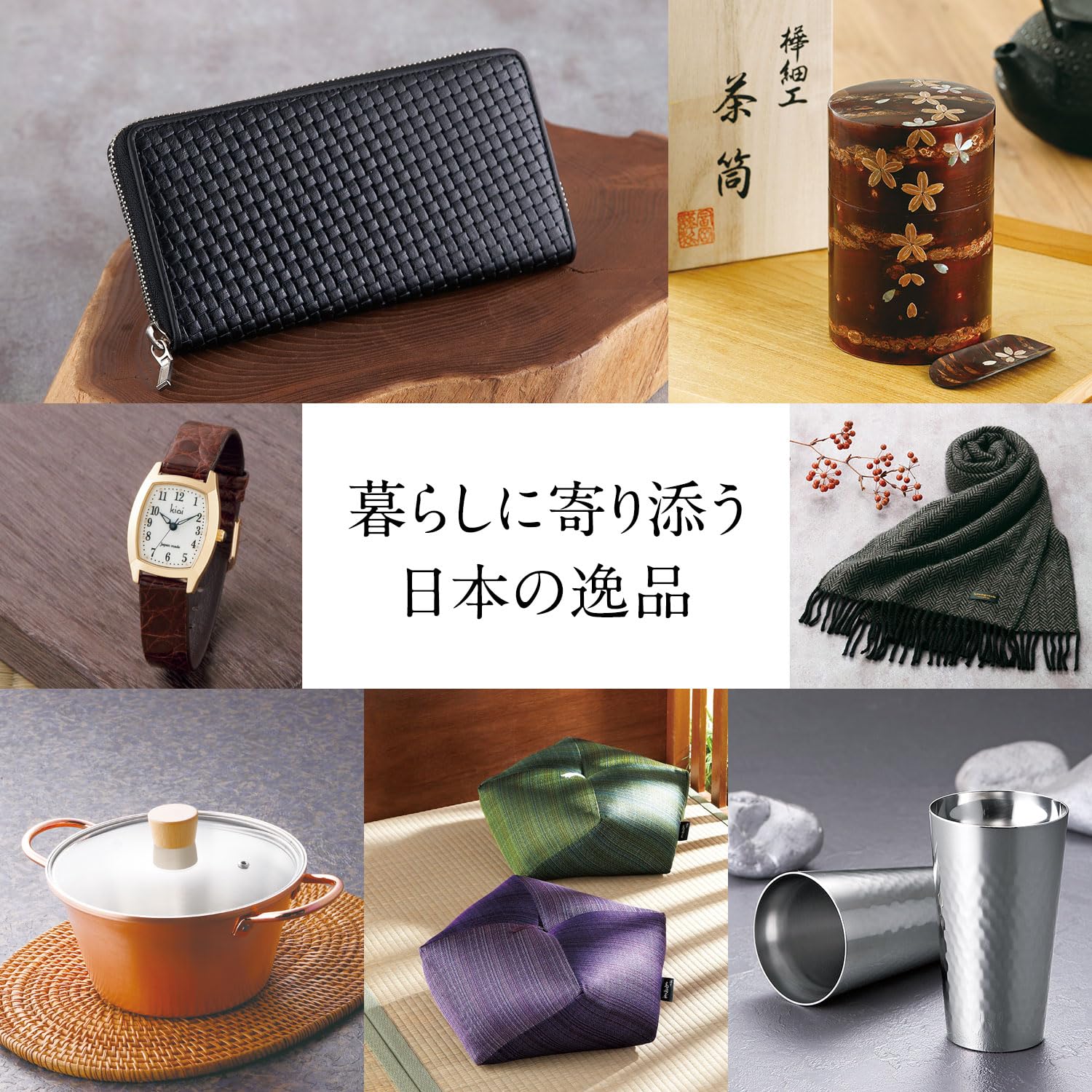 Amazon｜カタログギフト 20900円コース（お歳暮・お祝い・内祝い・出産