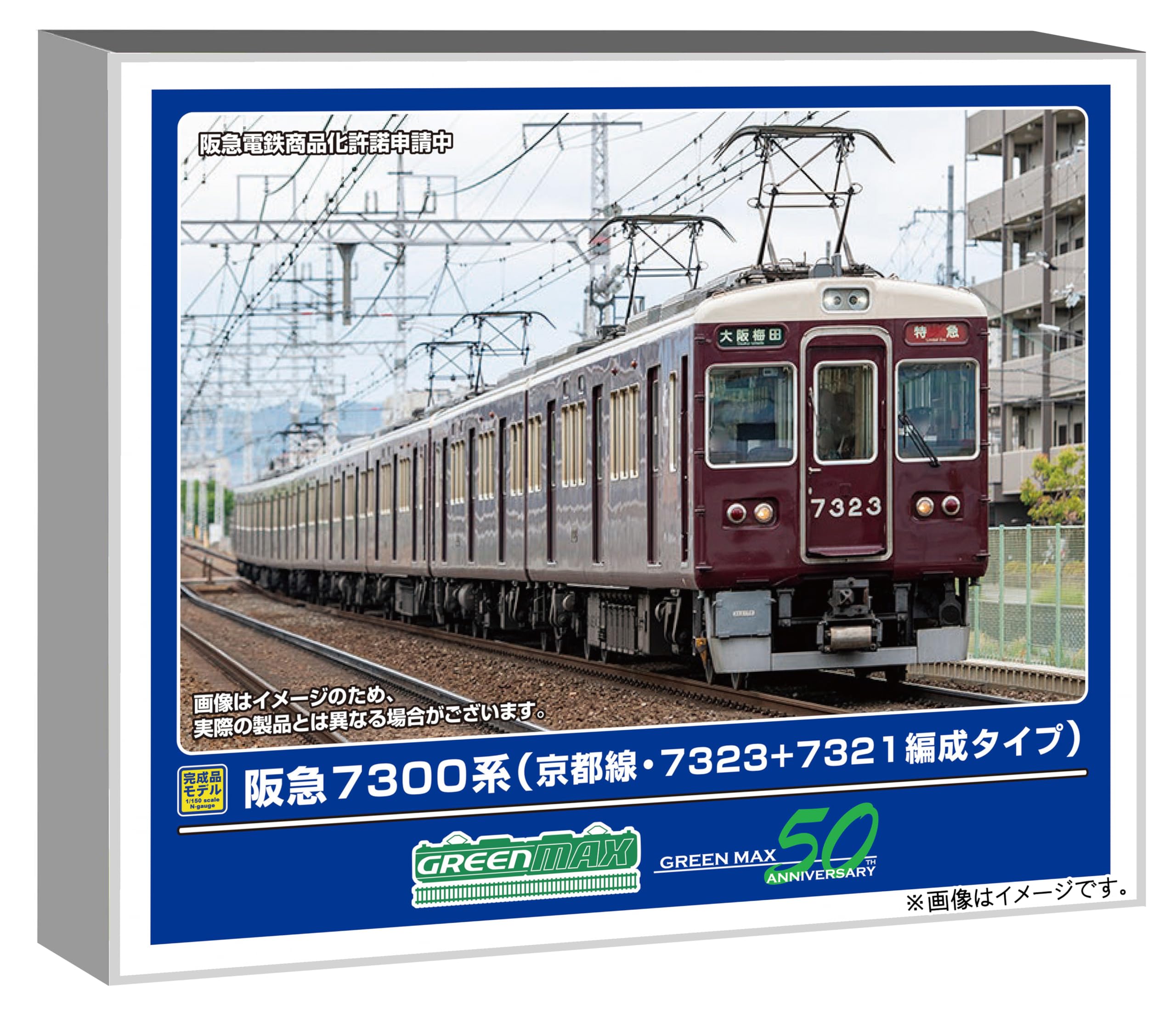 Amazon | グリーンマックス (Greenmax) Nゲージ 阪急7300系 京都線