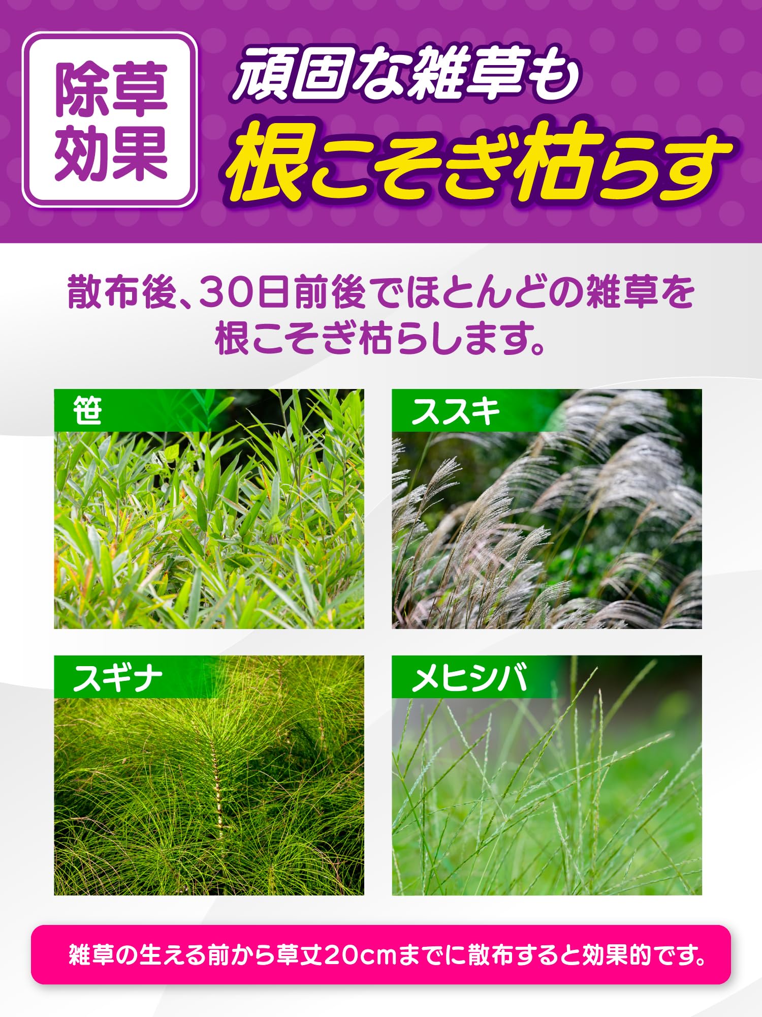 ハート　ブロマックス5 10Kg除草剤 ハート ブロマックス5 10kg (除草剤) 価格比較 - 価格.com