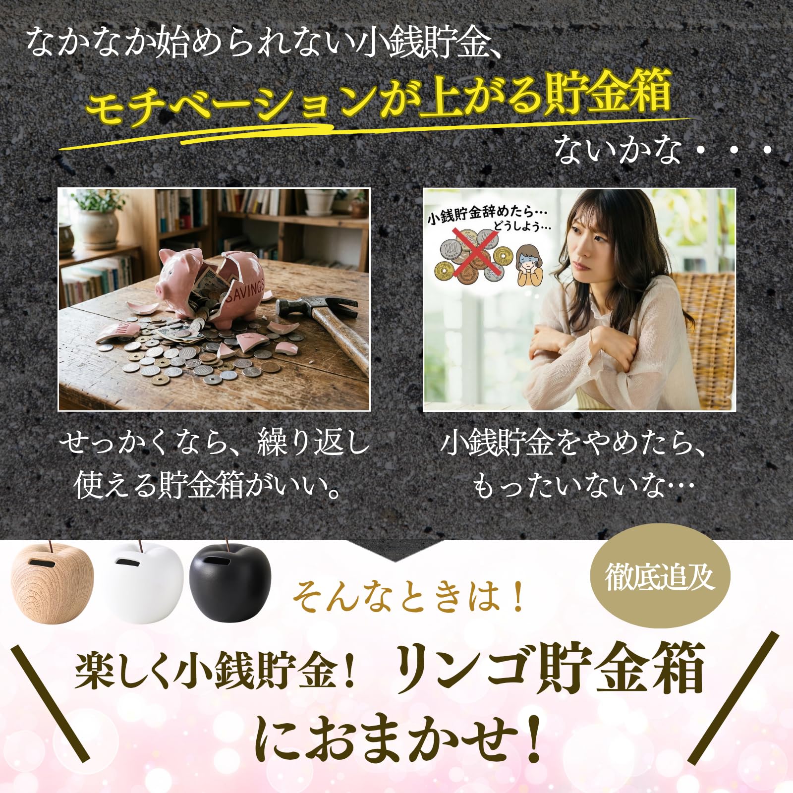 貯金箱 木製 風 陶器製 りんご リンゴ 林檎 500円玉箱 500円貯金 100円玉 1000円 小銭 お札 貯金 小物 インテリア 可愛い おしゃれ おもしろ バンク オブジェ 北欧 小さめ ペーパーウェイト (ホワイト) - 4