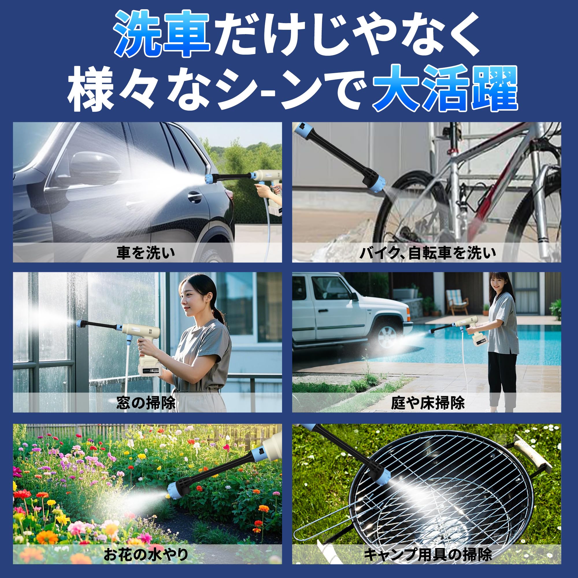 Amazon | 高圧洗浄機 コードレス 充電式2025強化版 20000mAhバッテリー