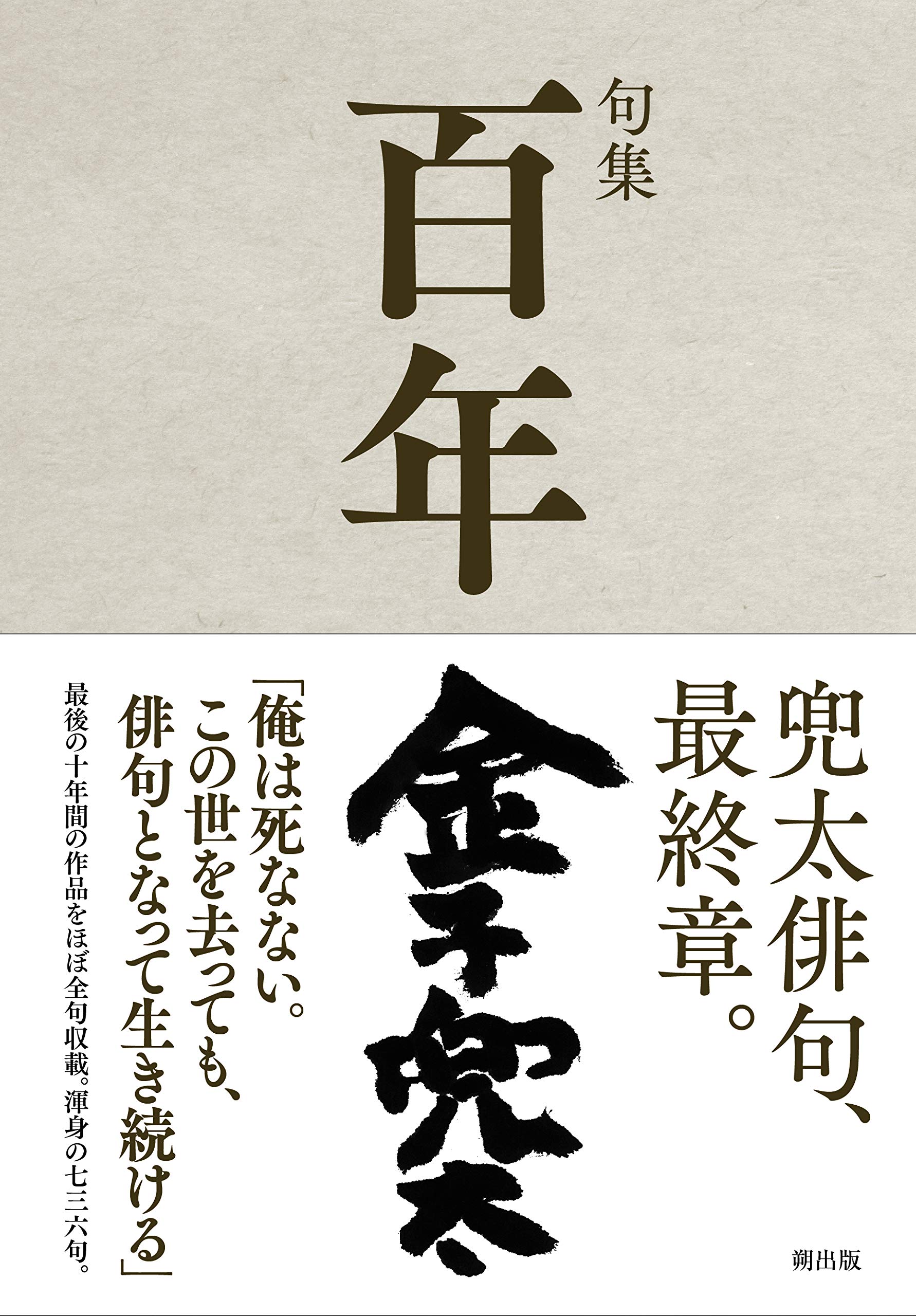 高句麗渤海研究集成　巻1〜6揃 高句麗渤海研究集成 巻1〜6揃