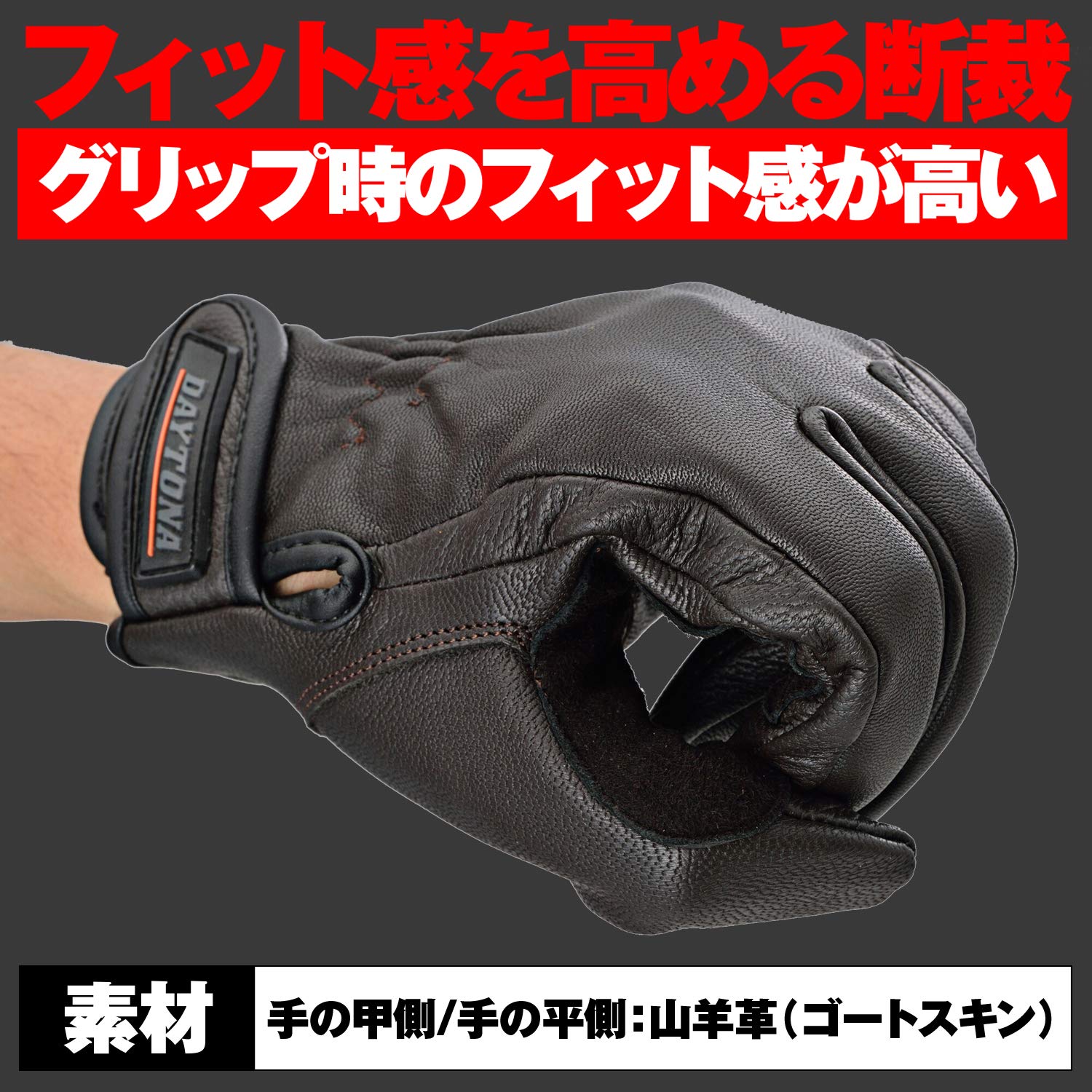 Amazon | デイトナ(Daytona) バイク グローブ 革(ヤギ革) 春夏秋冬