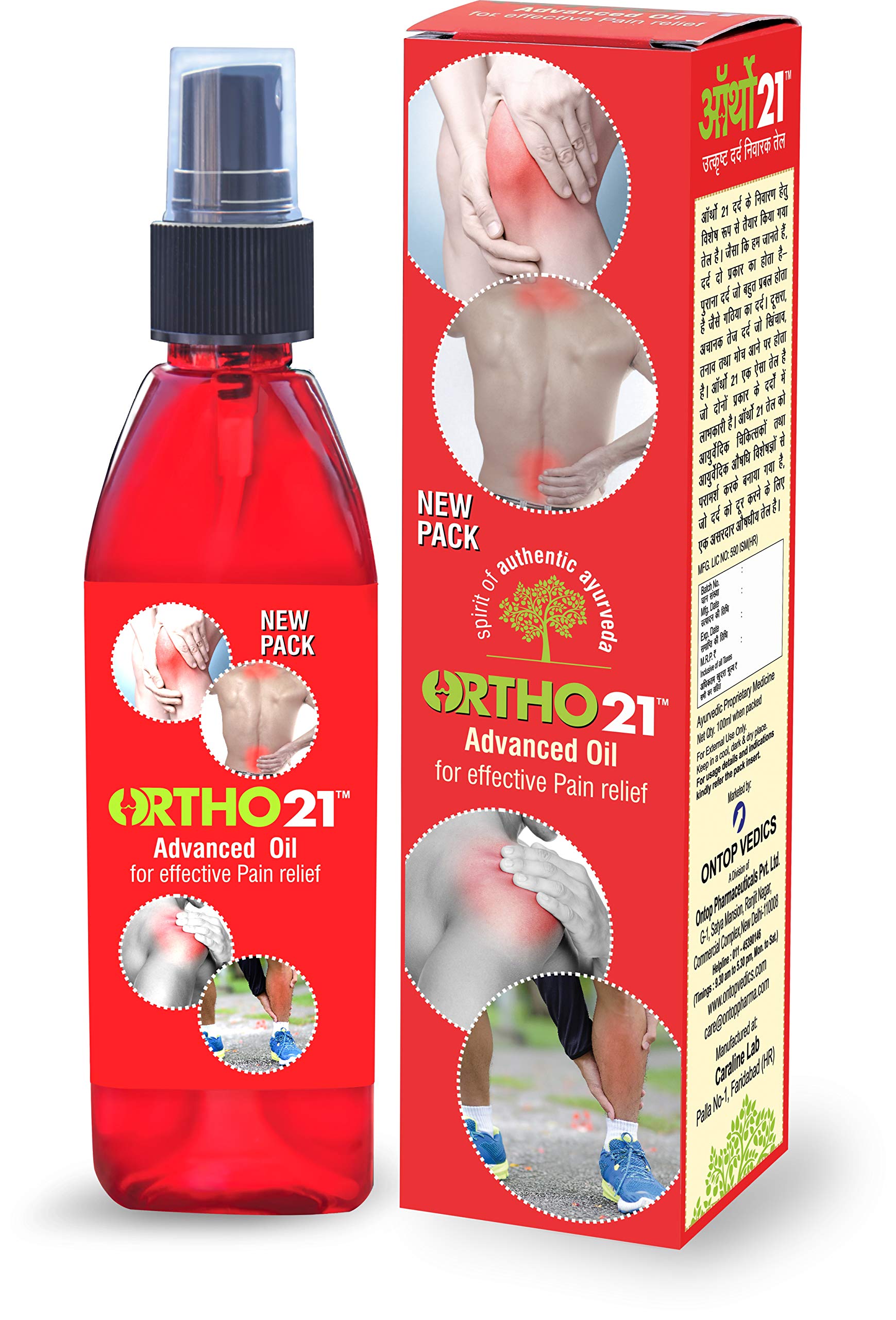 ONTOP VEDICS Ayurvedic Ortho 21 Pain Relief Oil | Quick Relief from Knee Pain, Joint Pain, and Muscle Pain | Sprains, and Sports Injuries | With Kapoor, Gandhpura, Pudina | Sesame Oil Base | 100 ML (B07FY94GYT) Amazon Price History, Amazon Price Tracker