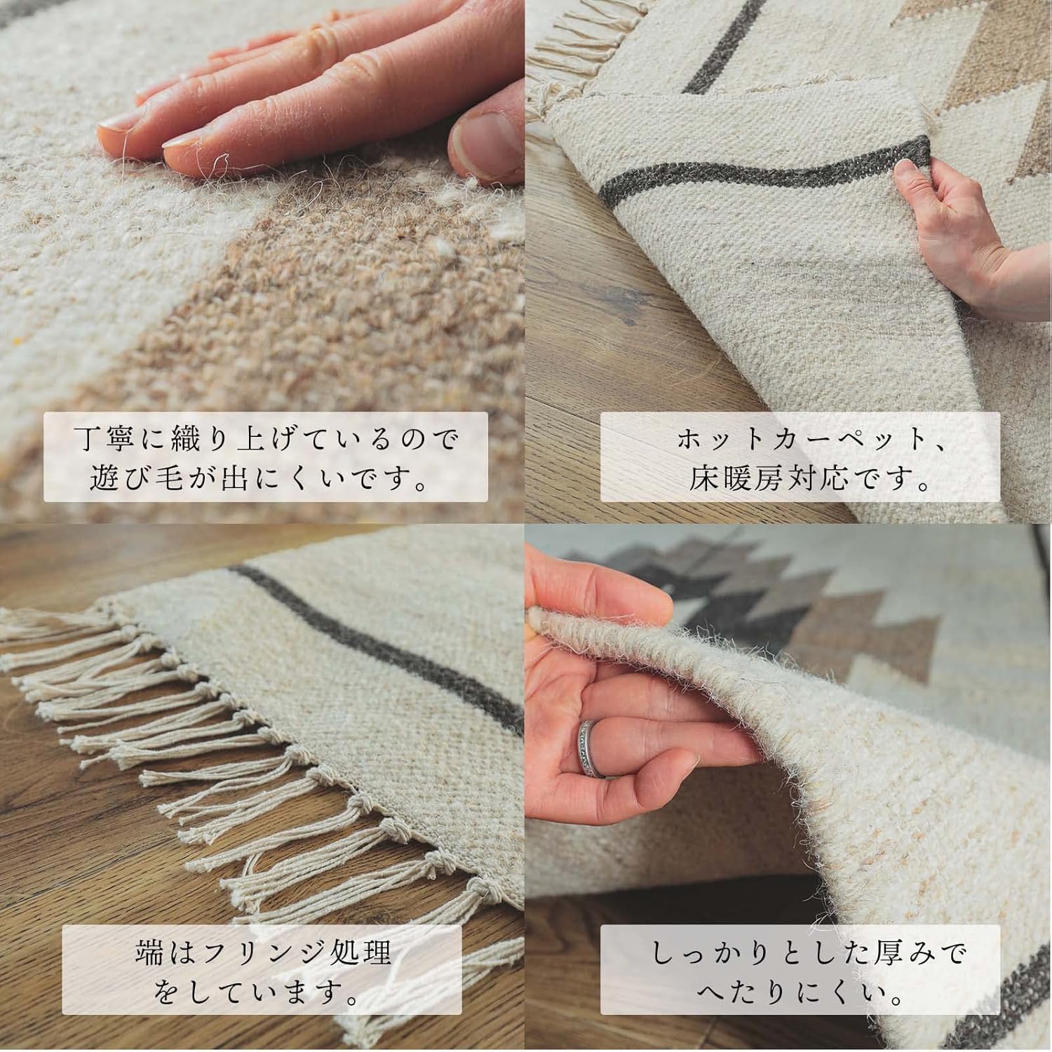 チュニジア製 キリム 手織り マット 絨毯 チュニジア製 キリム 手織り マット 絨毯 チュニジア 手織りキリム