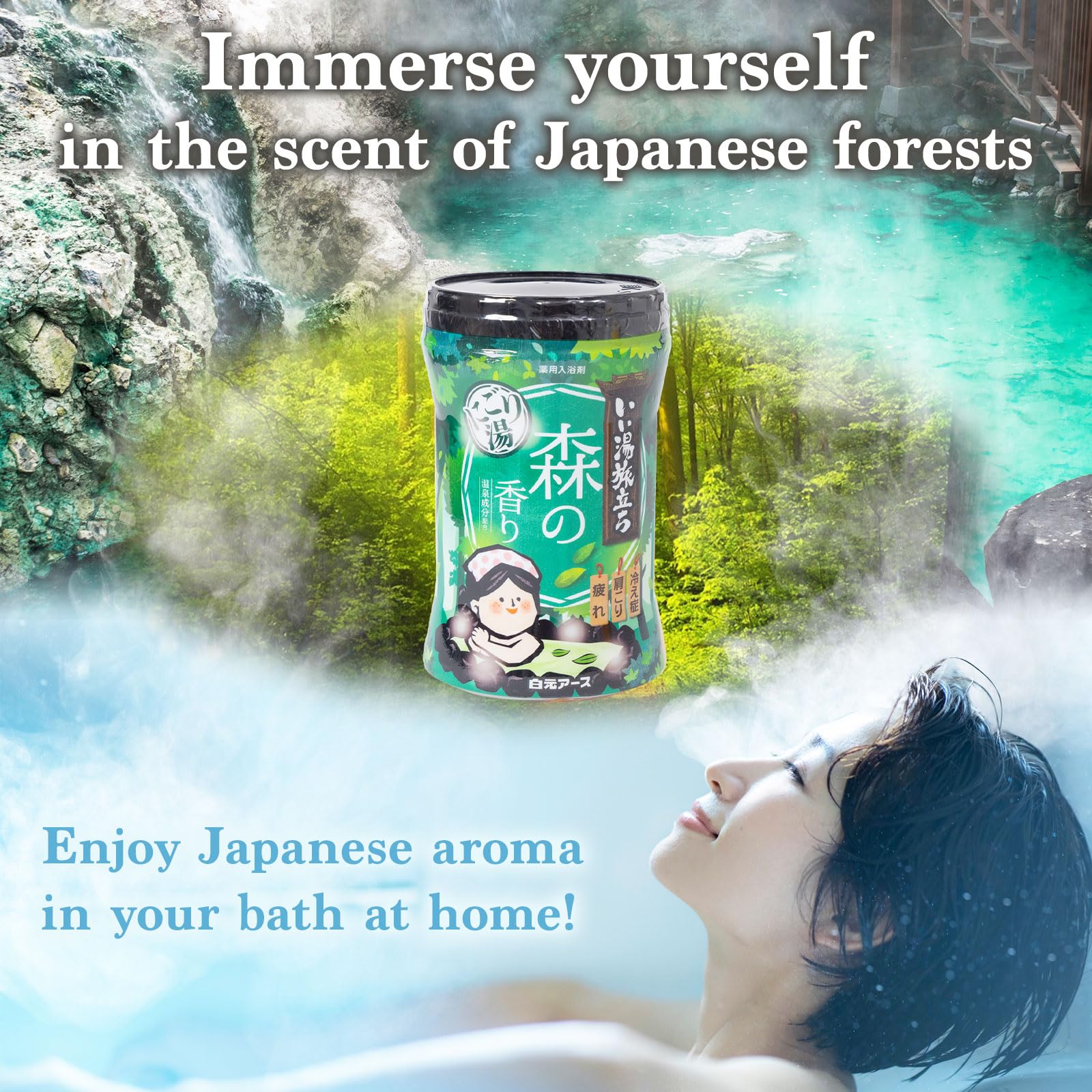 Amazon.com : Japanese Hot Spring Bath Salt Onsen Thick Creamy