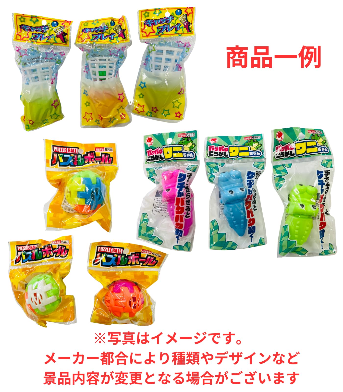 Amazon.co.jp: 【おうちで縁日】お手軽 わなげセット｜輪 5本 ＋