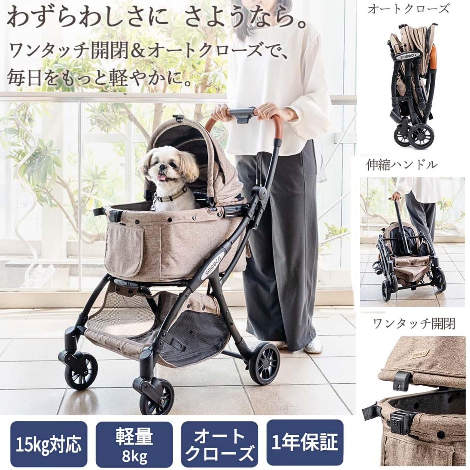Amazon.co.jp: ペットパラダイス ペットカート 犬 バギー 小型犬 中型