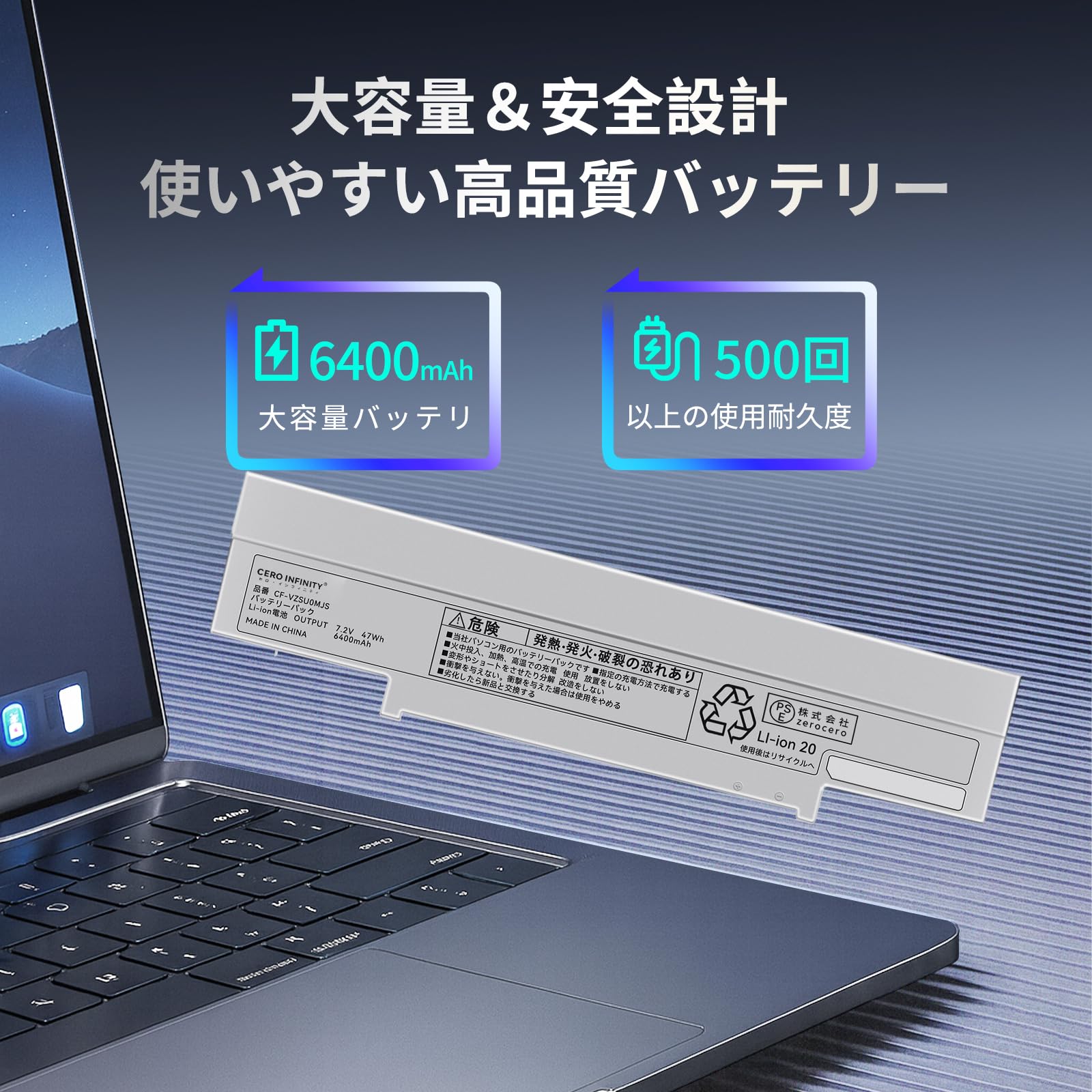Amazon.co.jp: Panasonic対応 CF-VZSU0MJS 適合 CF-SZ5 CF-SZ6 CF