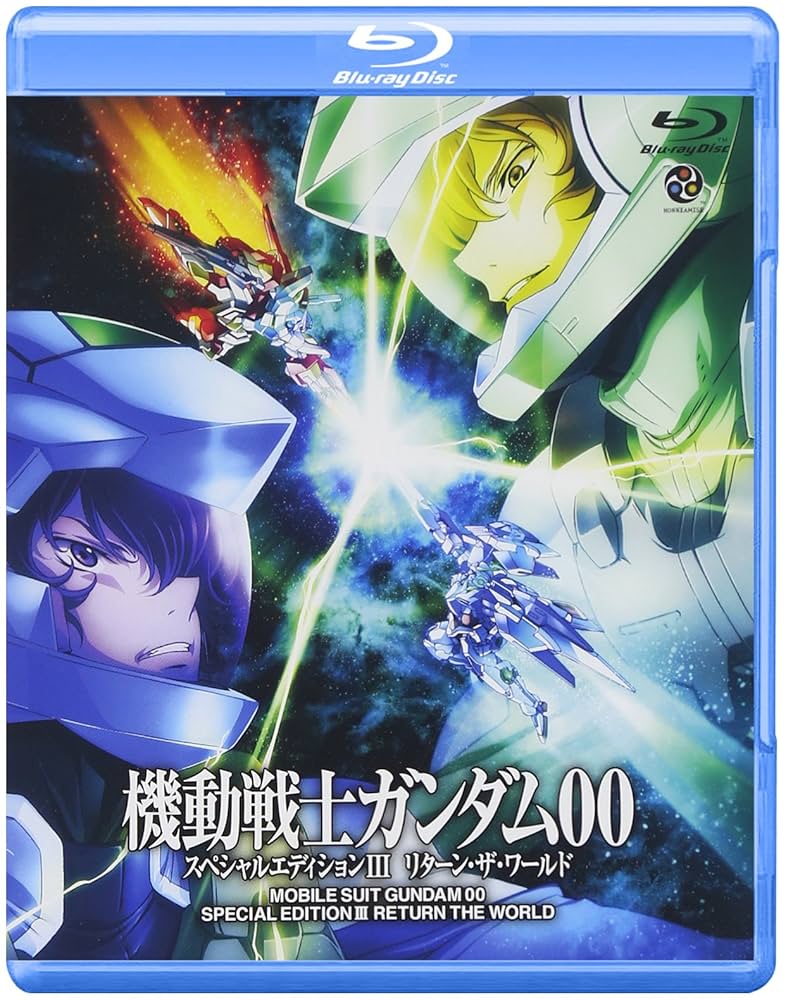Amazon.co.jp: 機動戦士ガンダム00 スペシャルエディションIII