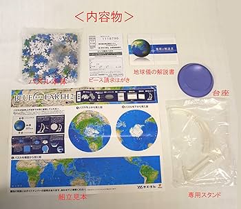 地球ゴマ 地球ゴマ – NEIGHBOR & CRAFTSMAN