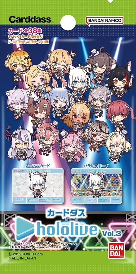 BANDAI Carddass Hololive Vol. 3 Pack Box 20 Pack miniatura 2