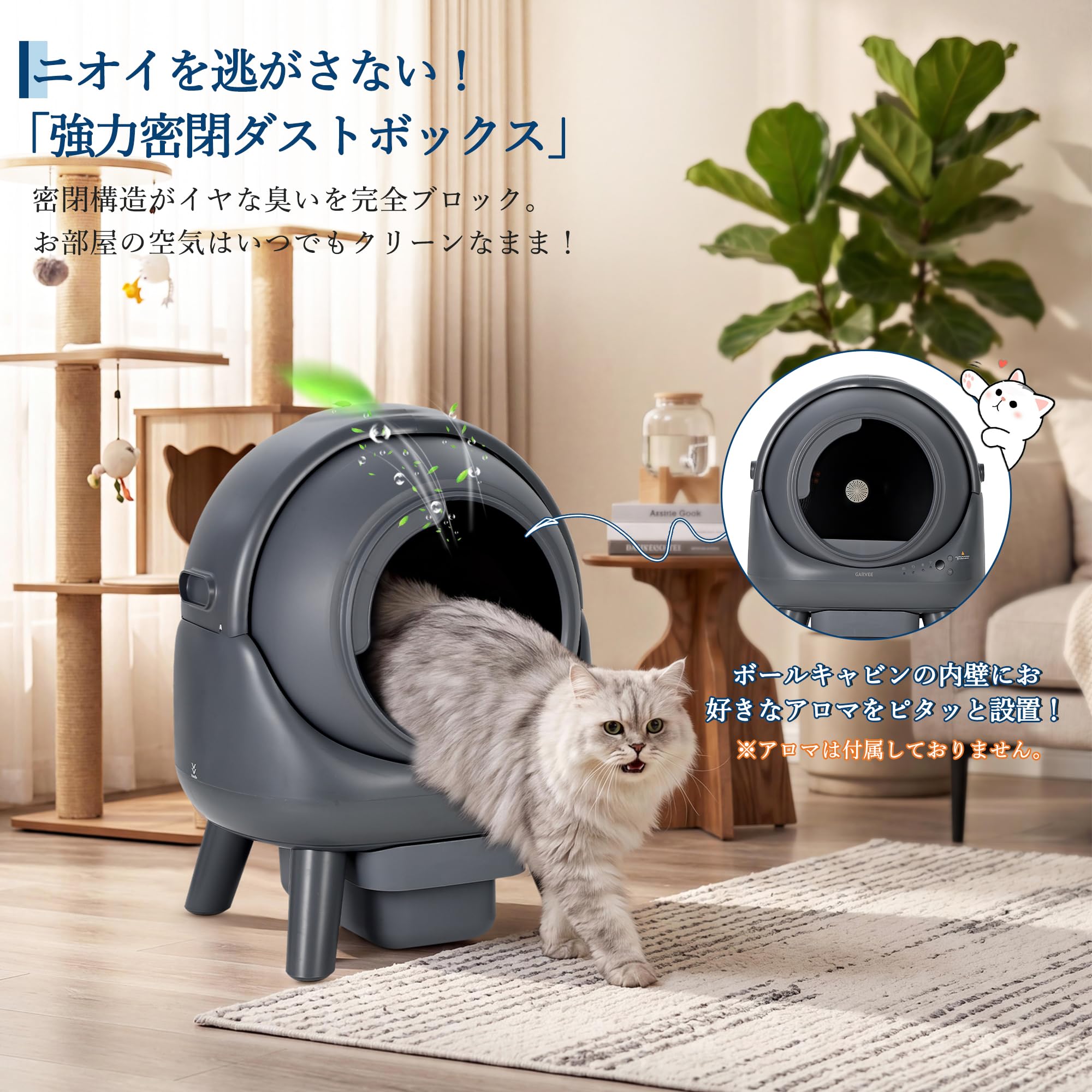 ガービー(Garvee) 自動猫トイレ 8L 自動掃除 アプリ連動 ホワイト Amazon | ガービー(Garvee) 自動猫トイレ 猫 トイレ 8L大容量 自動掃除