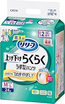 Amazon.co.jp: リリーフ パンツタイプ 上げ下げらくらくうす型パンツ