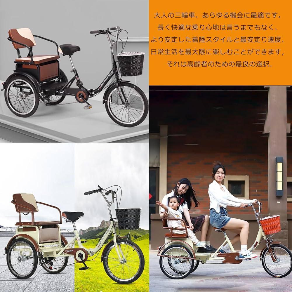 赤ハーマン社オリジナルテディベア　中国親子クマ３輪自転車乗り ミムゴ 電動アシスト三輪自転車 ロータイプ 高齢者 大人用三輪車